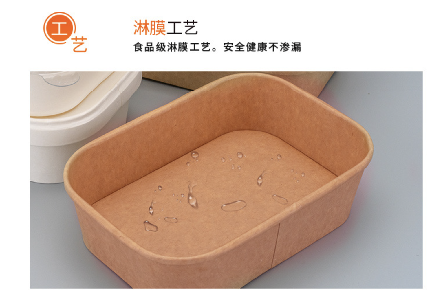 防油牛皮紙餐盒(長方圓角)(图2)