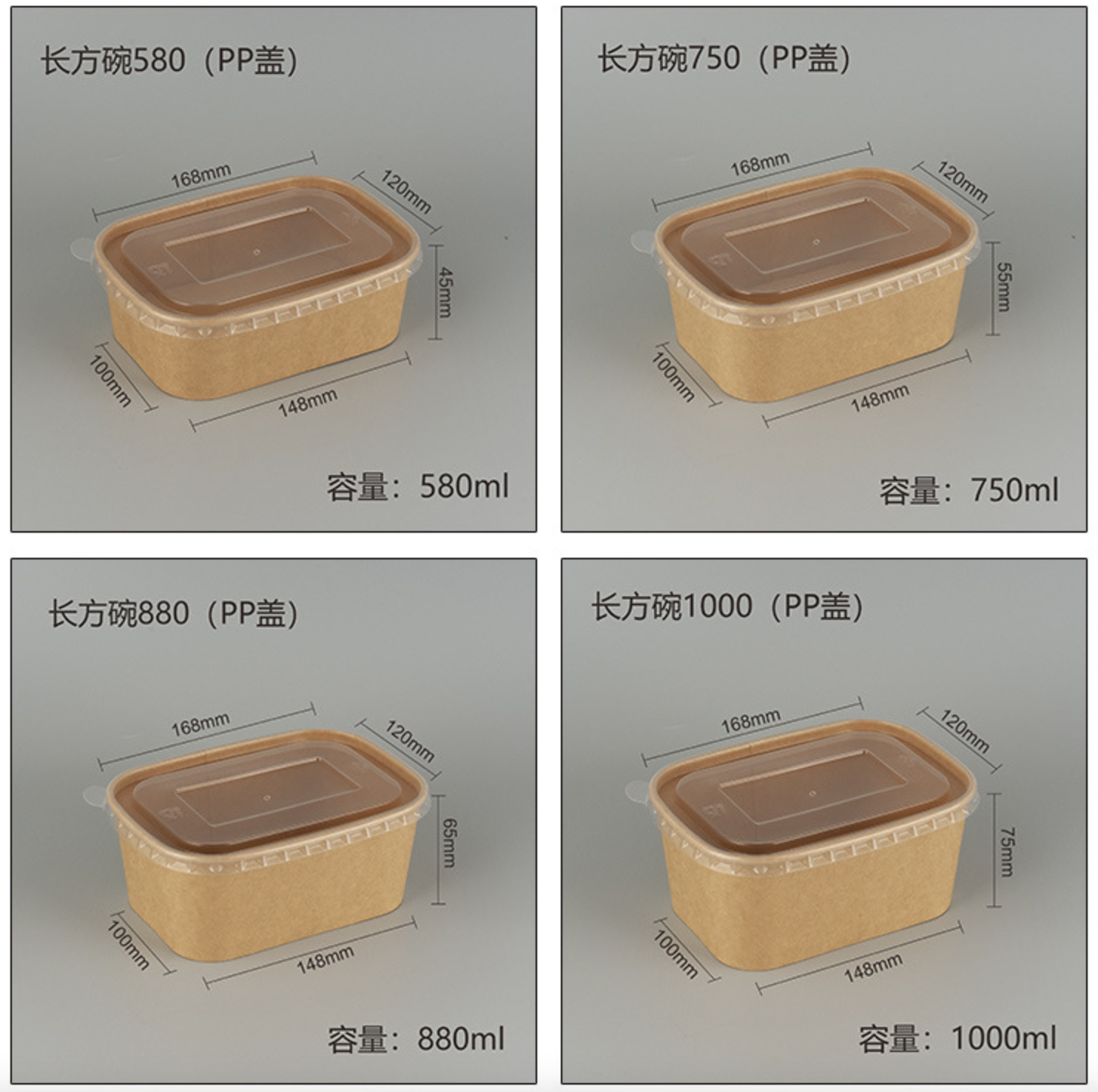 防油牛皮紙餐盒(長方圓角)