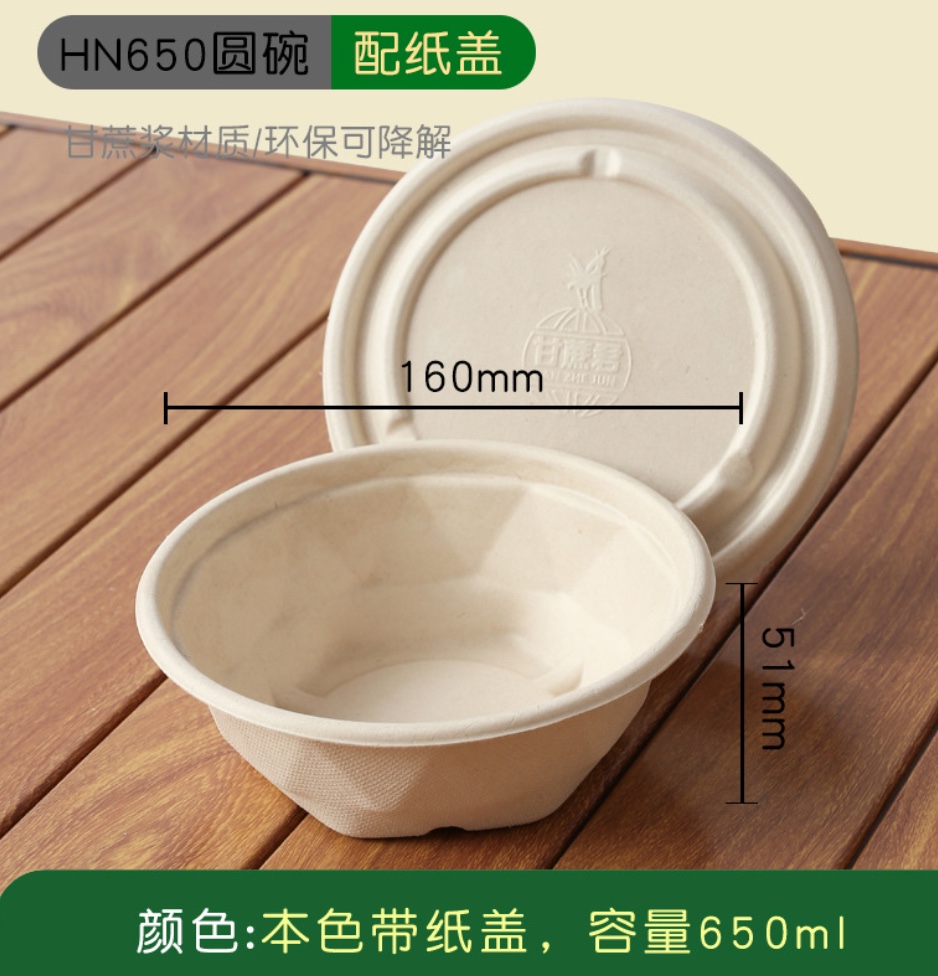 紙漿秸杆環保湯碗  (图3)