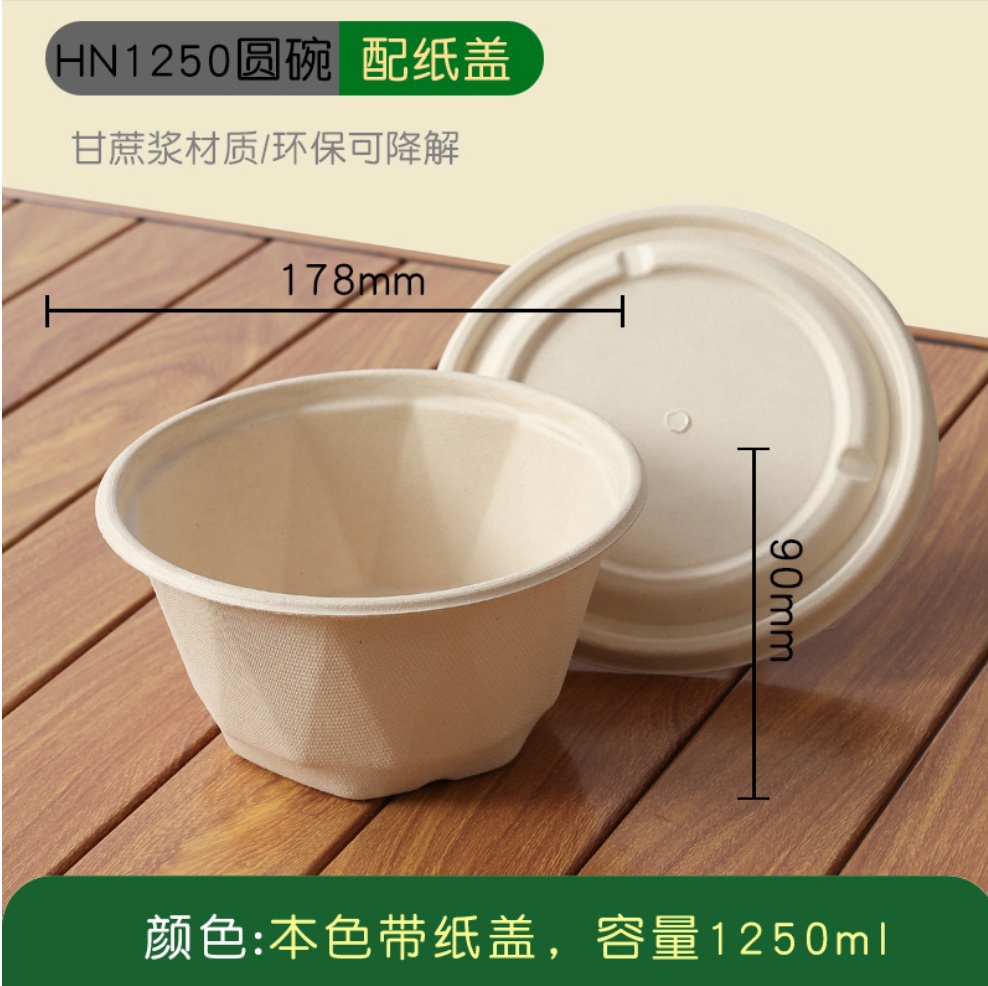 紙漿秸杆環保湯碗  (图7)