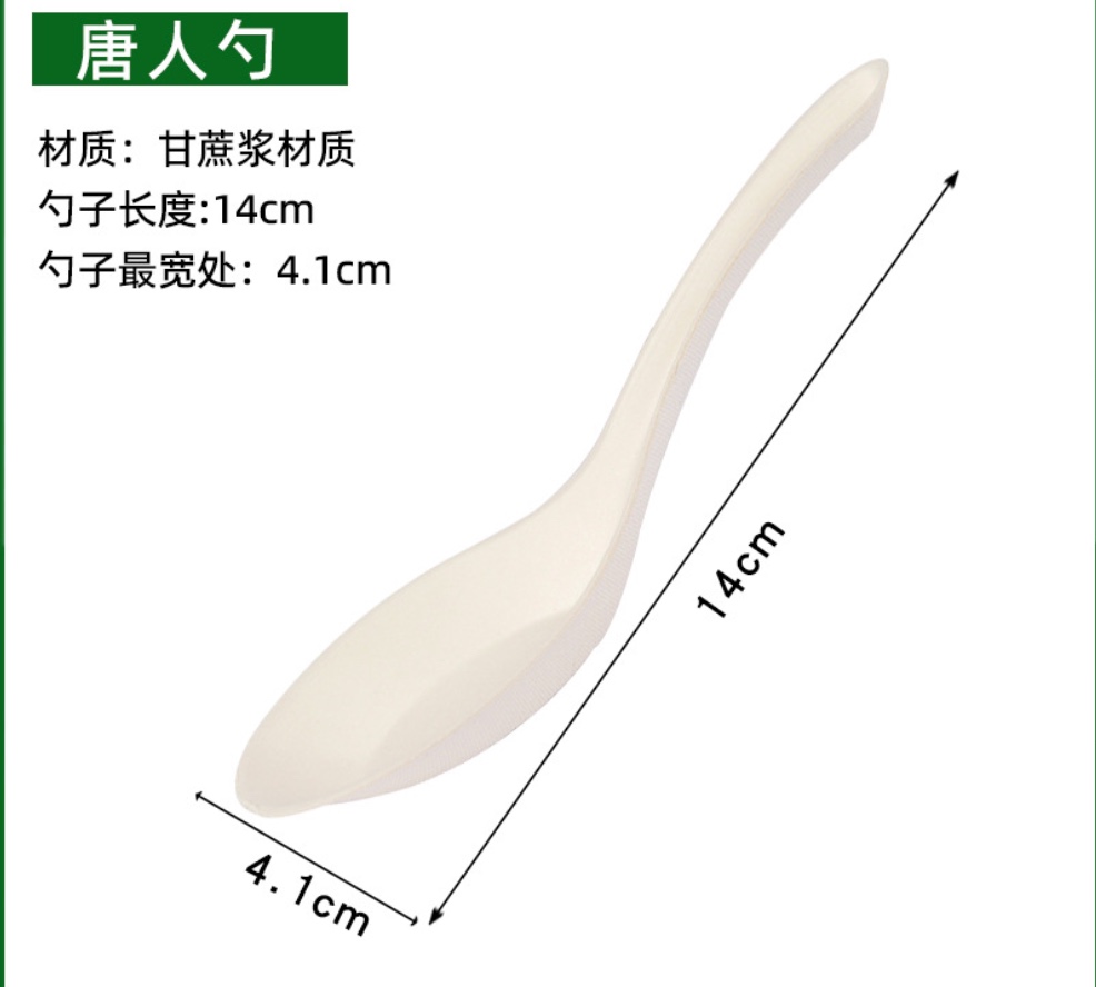 紙製中式膠羹(图1)