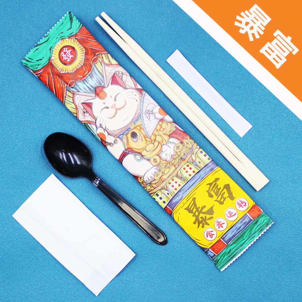 四合一筷子套裝(图1)